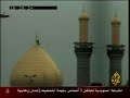 اربعينية الحسين عند الشيعة