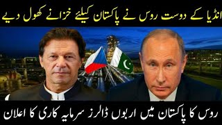 Russia Willing to Invest $2 Billion in Pakistan’s Water and Power Projects