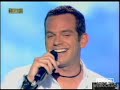 GAROU GAROU