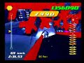 SSX Tricky - 2.3 Mil Merqury City LIVE
