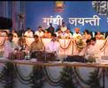 Amrish Mishra sings Vande Matram for Gandhi Jayanti Function Amrish Mishra sings Vande Matram for Gandhi Jayanti Function