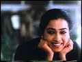 Mandhara Cheppundo - Dasharadham (1989)