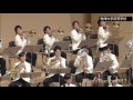 全日本吹奏楽コンクール