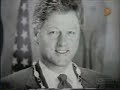Bill Clinton baned comercial Bill Clinton baned comercial
