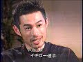 イチロー