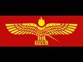 Ar´ro da Gabore Suryoyo Aramäer Oromoye Suryoye Syrisch Ar´ro da Gabore Suryoyo Aramäer Oromoye Suryoye Syrisch
