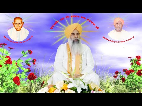 ਬ੍ਰਹਮਲੀਨ ਸ਼੍ਰੀ ਮਾਨ 108 ਸੰਤ ਬਾਬਾ ਮੇਲਾ ਰਾਮ ਮਹਾਰਾਜ ਜੀ ਦੀ 68 ਵੀ ਬਰਸੀ ਸਮਾਗਮ ( ਡੇਰਾ ਸੱਚਖੰਡ ਨਗਰ ) 27/08/20