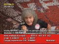 Tsoukalas Nea ekpobi Tsoukalas Nea ekpobi
