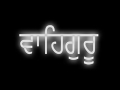 akhand kirtan.. (Bhai Parminder Singh &amp; Jaspal singh)