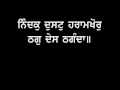 akhand kirtan.. (Bhai Parminder Singh & Jaspal singh)