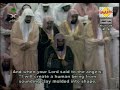 Surat al Hijr- Sheikh Sa'ud Shuraim W/English Translation