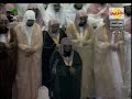 Surat al Hijr- Sheikh Sa'ud Shuraim W/English Translation