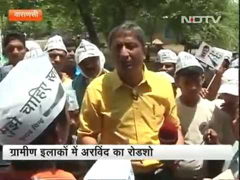 Prime Time - Arvind Kejriwal Campaign - Varanasi - Ravish Kumar