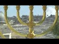 The Third Temple Menorah