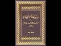 بحث علمي : كشف أكاذيب القمص النجس زكريا بطرس حول نَسَب الرسول وعِرْضِهقام عدد من طلبة العلم بإنتاج هذا الفيديو الذي يكتشف أكاذيب القمص النجس ابو جهل النصارى زكريا بطرس حول نَسَب الرسول وعِرْضِه.و هذا هوالرابط الأصلي للمادة : http://tinyurl.com/24wykkجزاهم الله عنا وعن جميع المسلمين خير الجزاء