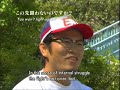Genki Sudo Documentary Pt. 1