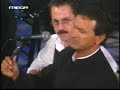 Canzone Arrabbiata - Dalaras Live at Herodes Atticus