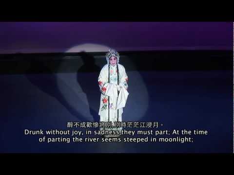 琵琶行Song of the Lute