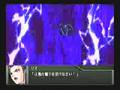 ゲシュペンストキック - リオ．メイオン
