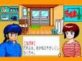 'RANMA 1/2' (1992), MSX