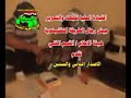 جيش رجال الطريقة النقشبندية الاصدار 62 الجزء الاول
