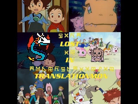 [Digimon Podcast] LiT Episode 1 - Two Digipeas In An MC Peapod