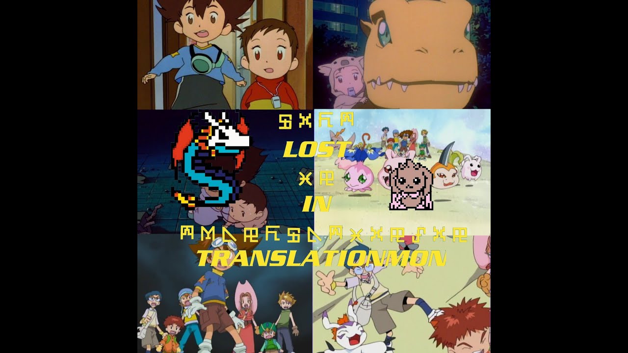[Digimon Podcast] LiT Episode 1 - Two Digipeas In An MC Peapod