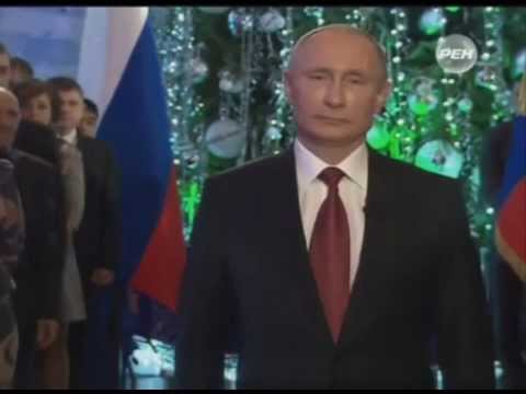 Прямая трансляция президента с новым годом Прямая трансляция президента с новым годом