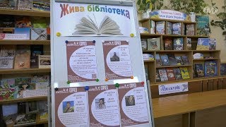 “Жива бібліотека”: хмельничани - про Майдан