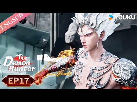 【The Demon Hunter S2】EP17 silent versions | Chinese Fantasy Anime | YOUKU ANIMATION