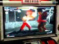 Tekken 6 - Kuma vs Kazuya #2 12-16
