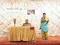 Hira Ratan Manek discourse in Gujarati on Solar Gazing at Bandra-Mumbai-India on 3-12-2009  part 11