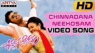 Chinnadana Neekosam Title Full Video Song  Chinnad
