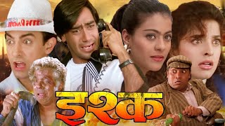 इश्क फुल मूवी  Ishq Full HD 