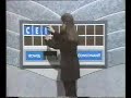 Countdown Blooper - Carol Gets A Scare
