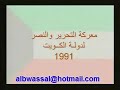 تضحيات البدون من اجل وطنهم الكويت وامتهم العربية والاسلامية