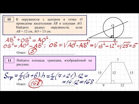 кимы гиа 2014 по биологии кимы гиа 2014 по биологии