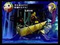 persona 4   2nd run   april bosses