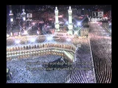 ختمة - الشيخ عبدالرحمن السديس ماهر المعيقلي عبدالله بن عواد الجهني مكه المكرمه القناة الاولى قناة بداية قناة القرآن الكريم ياسر الدوسري خالد...