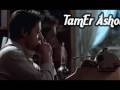 Tamer Ashour - Hagi 3ala Nafsi 2009 هاجى على نفسى