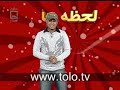 Lahzaha-Part-3