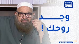 الشيخ رشيد : يا خسارة لي يهدر في إنسان كلمة وهي ماشي فيه