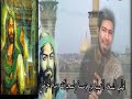 مولد بصوت الرادود العراقي المبدع مرتضى البيضاني