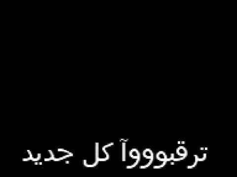 عيال حلوين 17