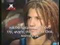 Ven a mi- greek subtitles Ven a mi- greek subtitles