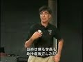 2007年9月18日、ペンシルベニア州ピッツバーグ。ハイテクの街として知られるこの地に本拠を置くカーネギーメロン大学の講堂で、１人の教授が「最後の授業」を行った。教授の名前はランディ・パウシュ。46歳。バーチャルリアリティの第一人者と称される人物だ。最後の授業をするにはまだ若すぎるパウシュだが、実はこのとき、彼には長年親しんだ大学に別れを告げざるをえない事情があった。膵臓から肝臓へと転移したガン細胞。医師から告げられた命の刻限は「あと３カ月から半年」。こうしてパウシュの最後の授業は始まった。スクリーンに映し出された演題は『子供のころからの夢を本当に実現するために』。それは、学生向けに講義をするふりをしながら、まだ幼い３人のわが子に遺すためのメッセージだった——。アメリカではネット動画にアップされるやまたたく間に600万ものアクセス数を獲得したという、心揺さぶられるメッセージ。