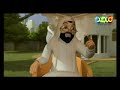 قناة المجد للاطفال قصص الانبياء سيدنا لوط