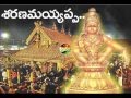 ஏகாந்த மலை ஏறி- eakantha malai eari - ayyappan song HQ & 3D
