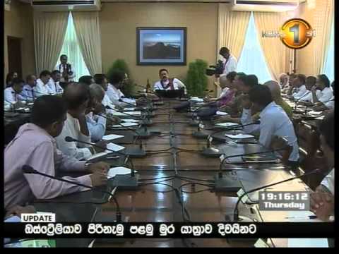Sirasa News 1st 7pm