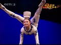 contortion with bowl contortion with bowl
